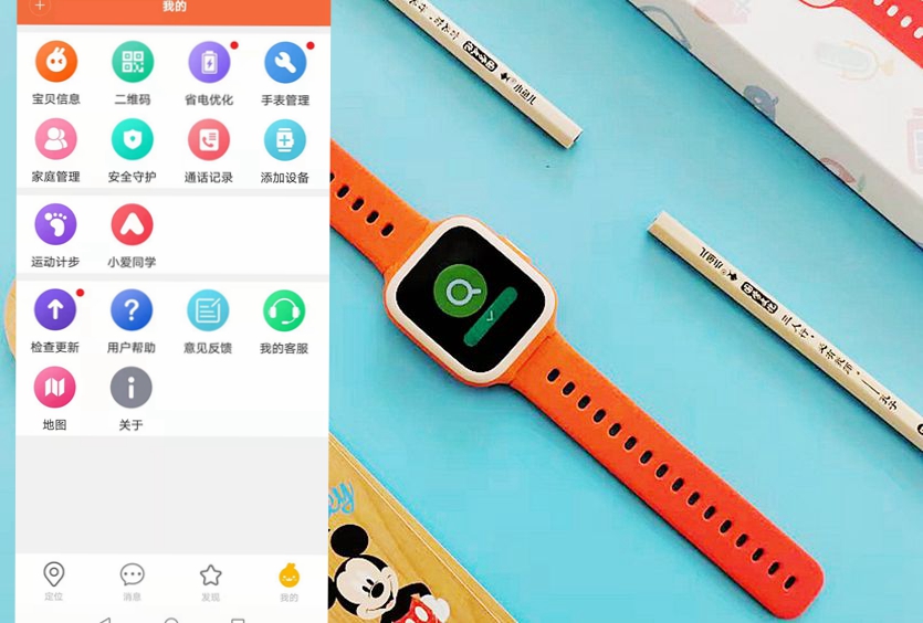 米兔儿童电话手表2说明,米兔儿童电话手表2s