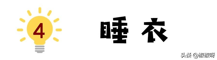 冬季居家好物推荐,不能错过的居家神器