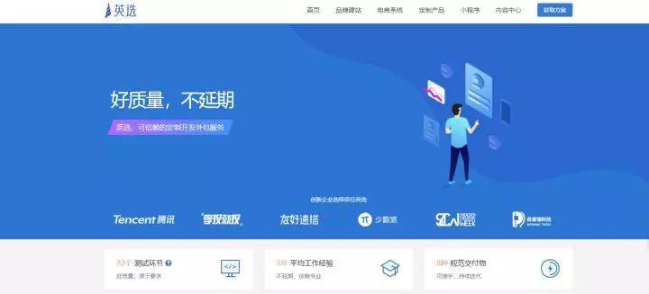 IT派派：程序员可以在这些平台接私活