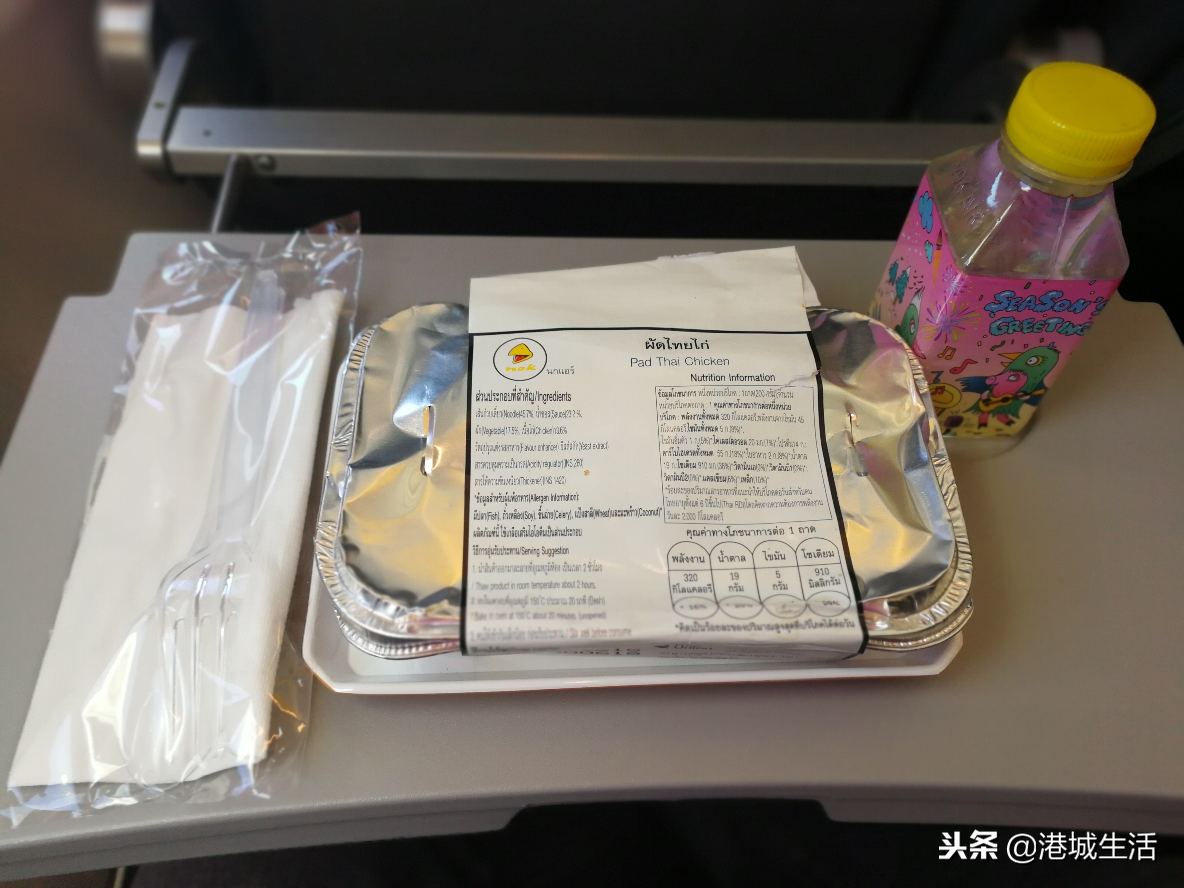 泰国旅游邂逅,泰国皇雀航空廊曼飞清迈