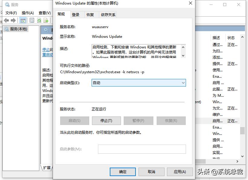 win10应用商店打不开怎么办,win10微软商店游戏打不开