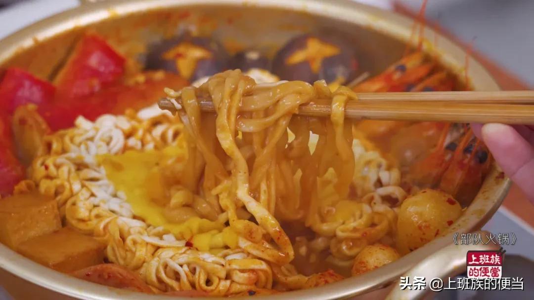 天冷了就得吃它,一个人吃部队火锅原来这么爽啊