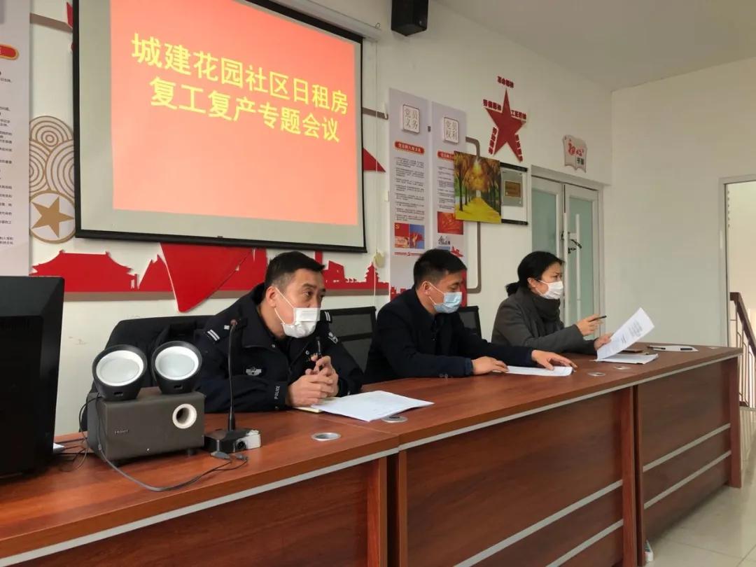 秦楼街道疫情防控,日照秦楼区最新疫情