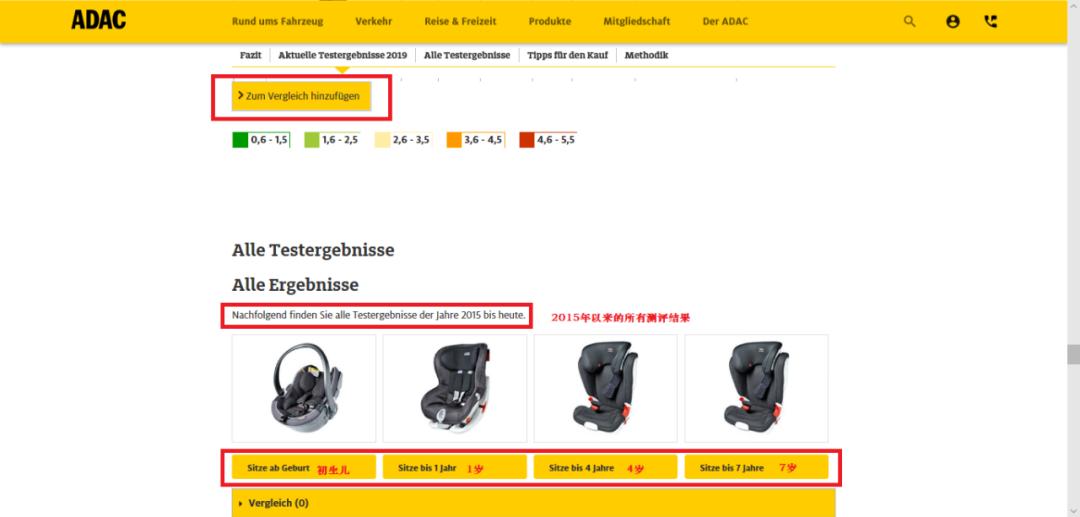儿童座椅安装视频教程,天籁安装儿童座椅教程