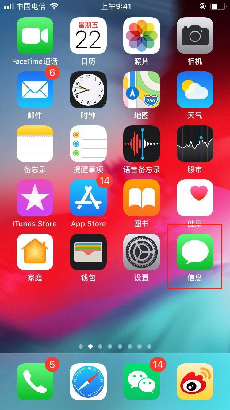 强迫症解决红点视频,一招清除烦人的小红点强迫症必备