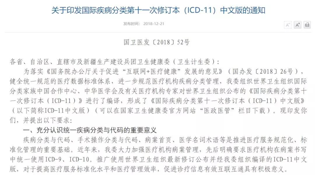 “你是同性恋？那你得治啊”|砸向“性向扭转治疗”的三块广告牌