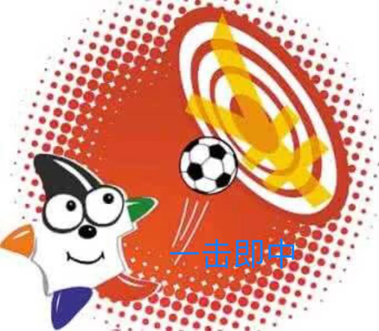 16048期足彩开奖结果,今日14场足彩最新晒票