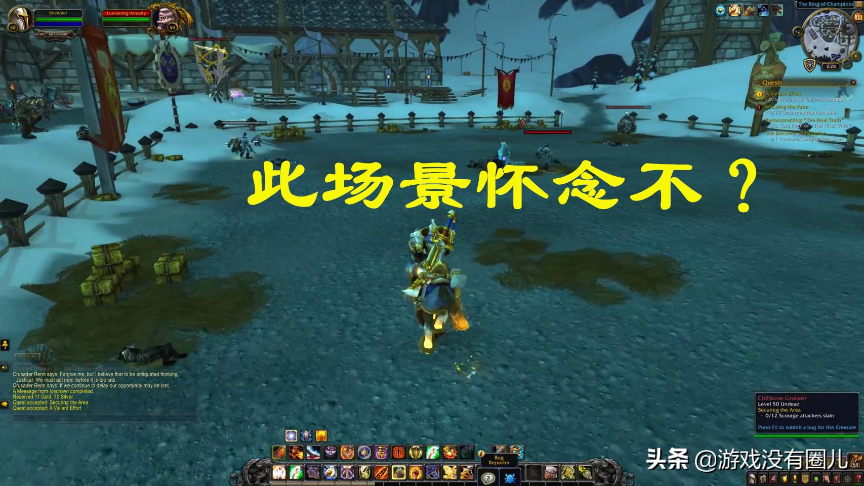 魔兽世界9.0前夕要囤什么,魔兽9.0前回顾剧情