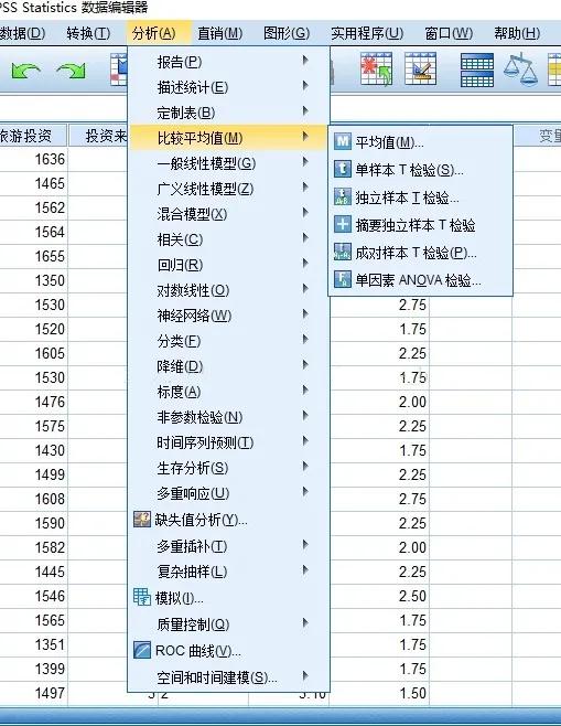 spss15.0入门使用教程,spss入门使用教程看不懂
