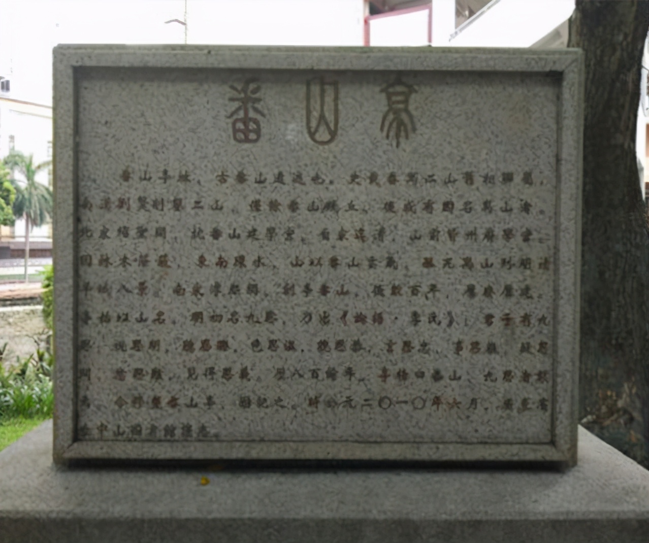 从越秀公园到番禺广场怎么坐地铁,从越秀到北京路