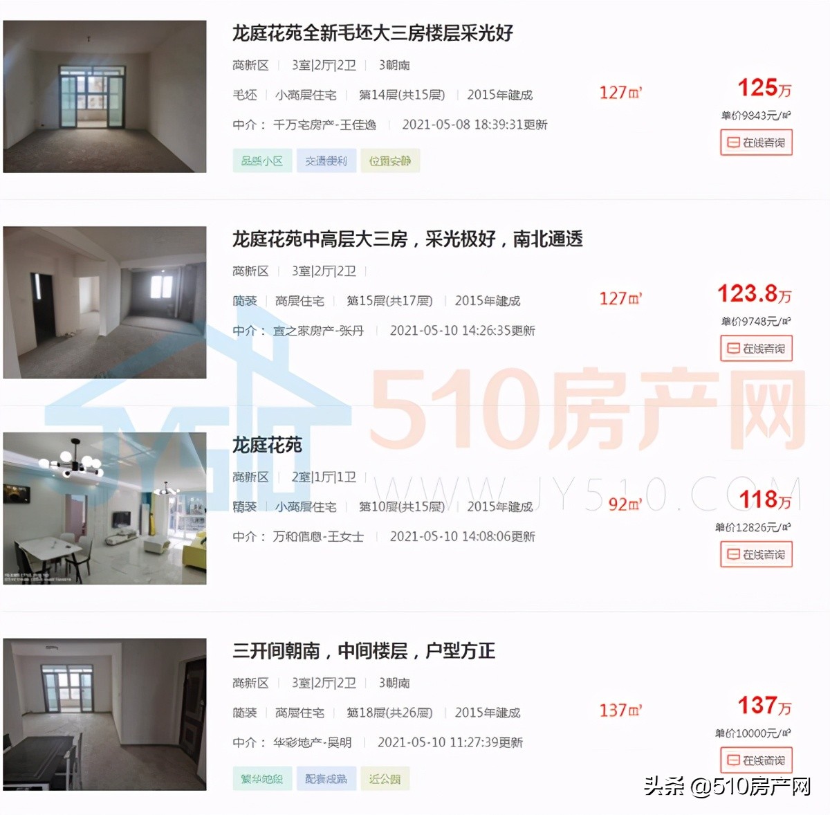 建设项目新进展,建设新进展