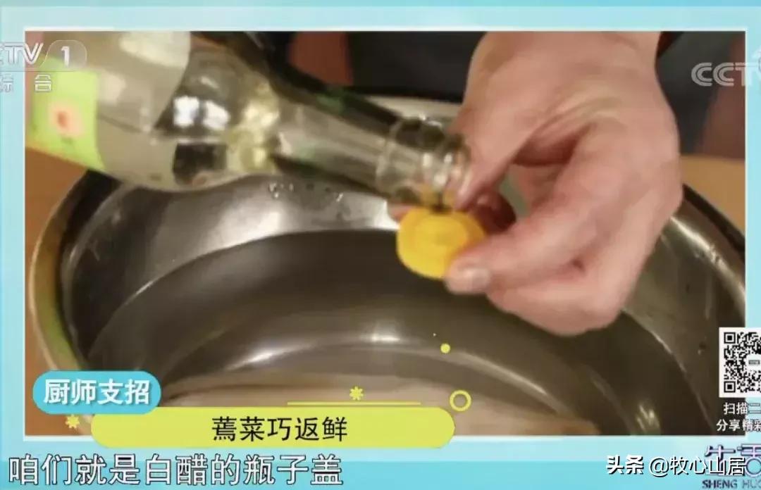 蔬菜蔫了可以怎么利用,蔬菜蔫了怎么办