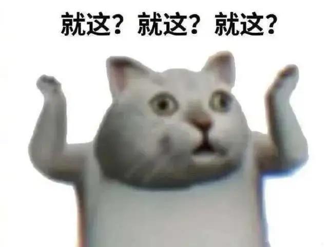 学生嘲讽老师,现在的学生为啥会骂老师