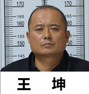鍚存灄鍚存澗鎶撴崟鎯呭喌瑙嗛,寮鸿鎷夎蛋閬椾綋