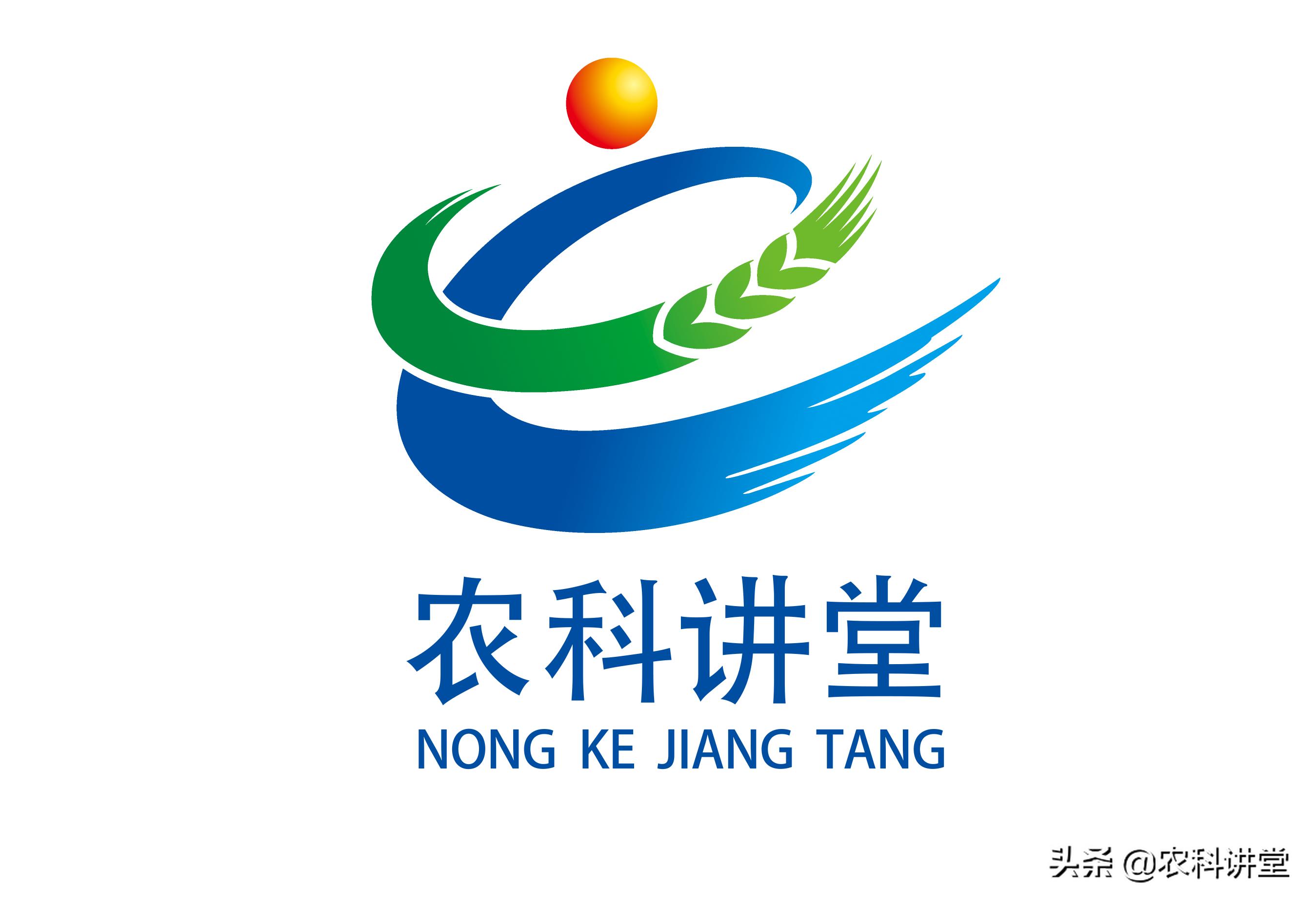 农科讲堂远程培训,农科讲堂视频全集