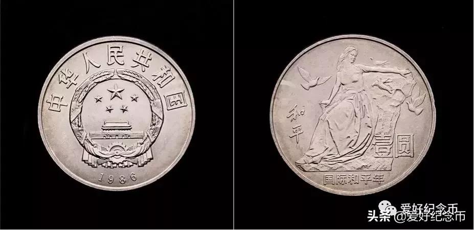 125枚流通纪念币大全最新价格公布,127枚纪念币大全