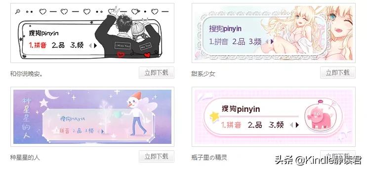知乎高赞：职场办公的必备工具大集合，效率提升杠杠的