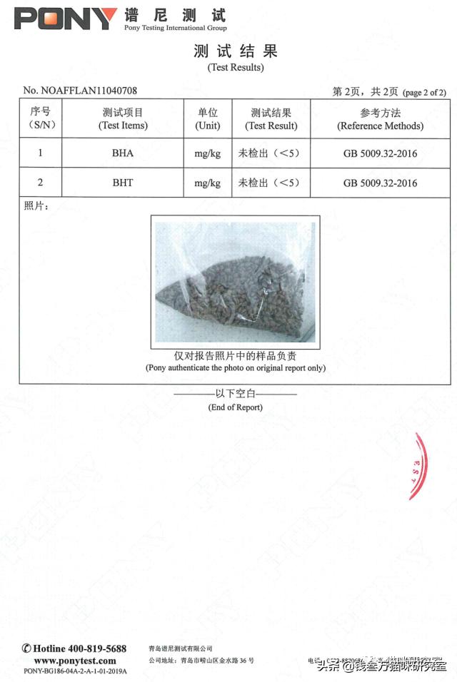 嘉传猫粮是毒猫粮吗,嘉传猫粮买哪一款