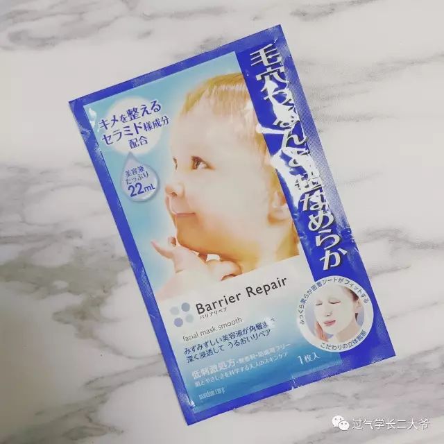 贴片面膜混油皮推荐,混油皮毛孔粗大贴片面膜测评推荐