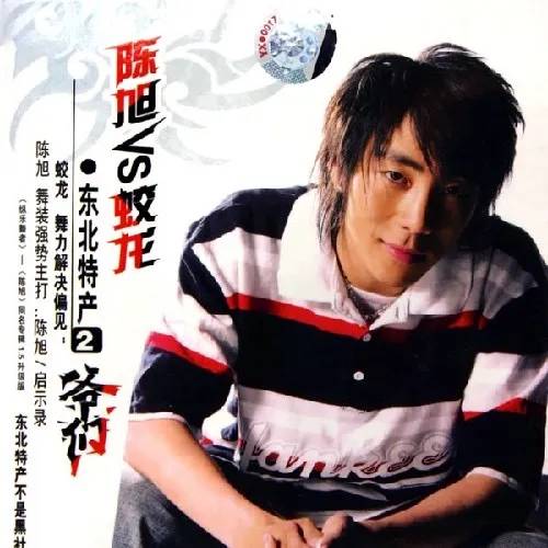 涓嶈杩锋亱鍝ュ摜鍙槸涓紶璇村皬瑙嗛,浣犱笉瑕佽糠鎭嬫垜鎴戝彧鏄釜浼犺闄堟棴