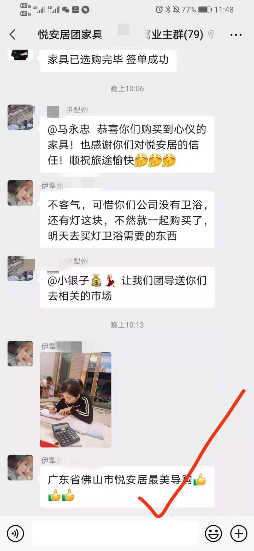 桂林悦安居家具团购节,悦安居团购家具靠谱吗