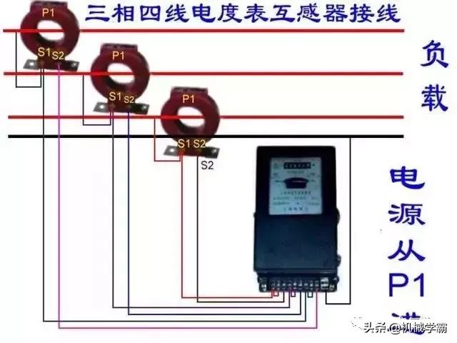2p电表专用断路器接线示意图,断路器带互感器的电表接线图