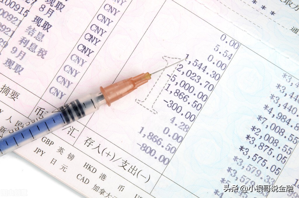 存折不知道密码能注销吗,银行存折可以不设密码吗