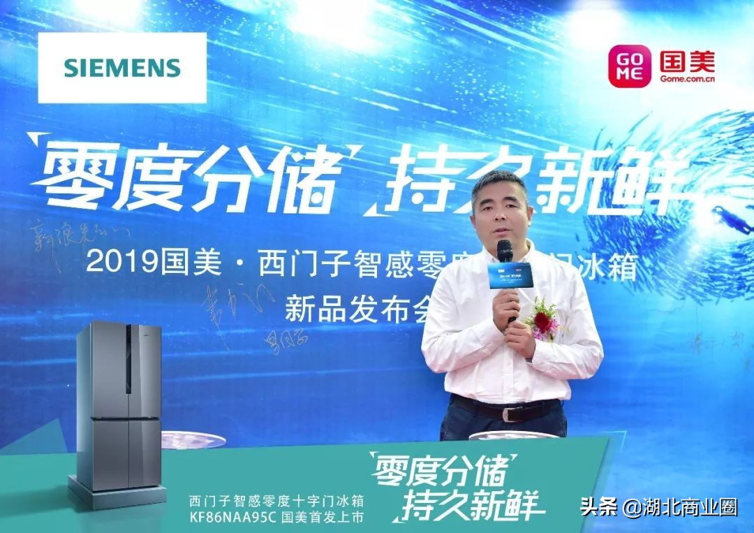 西门子冰箱第三代零度保鲜推荐,西门子零度保鲜两门冰箱