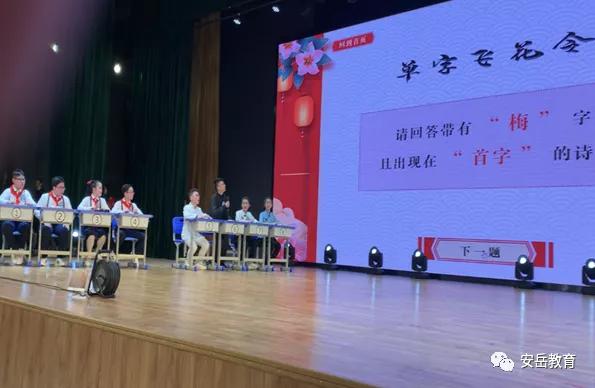 树人杯阅读之星,第四届树人杯阅读之星报名