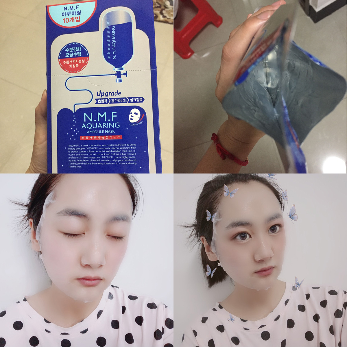 面膜女补水保湿膜,补水面膜女士明星款