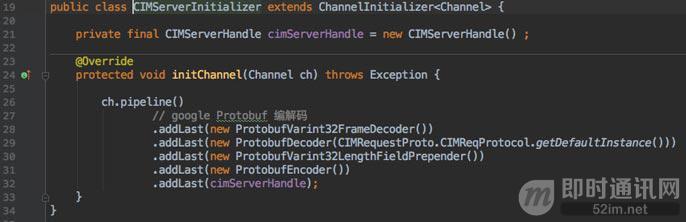 自己搭建im系统,怎么开发一个im系统
