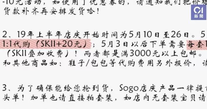 香港崇光百货2021店庆11月份优惠,香港崇光百货2016店庆