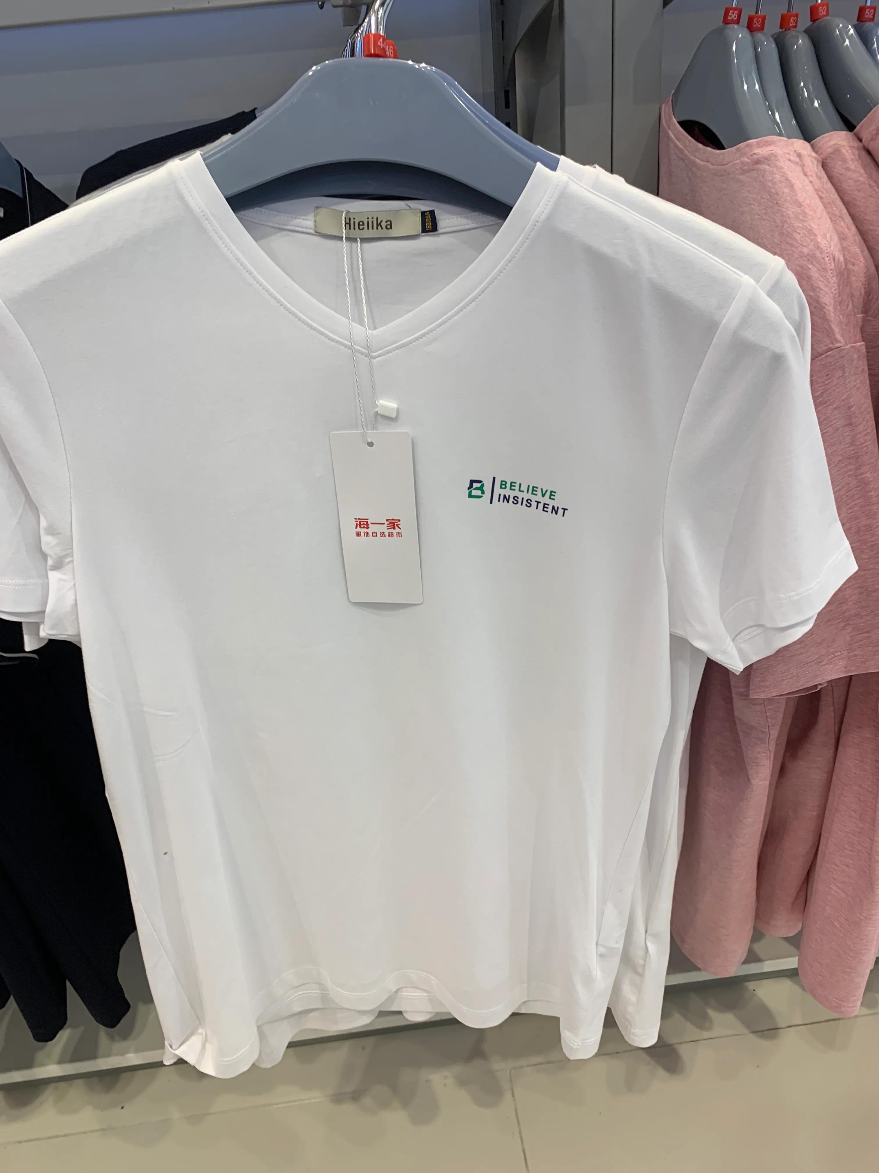 海一家卖衣服的小伙伴