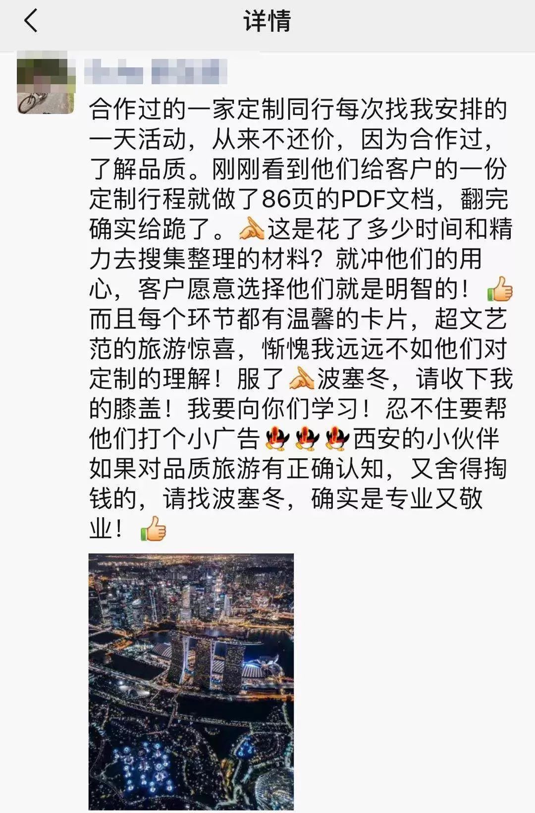 定制旅行和旅游的区别,为什么选择私人定制旅行