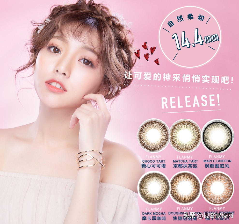 日抛美瞳与年抛美瞳区别,月抛和美瞳啥意思