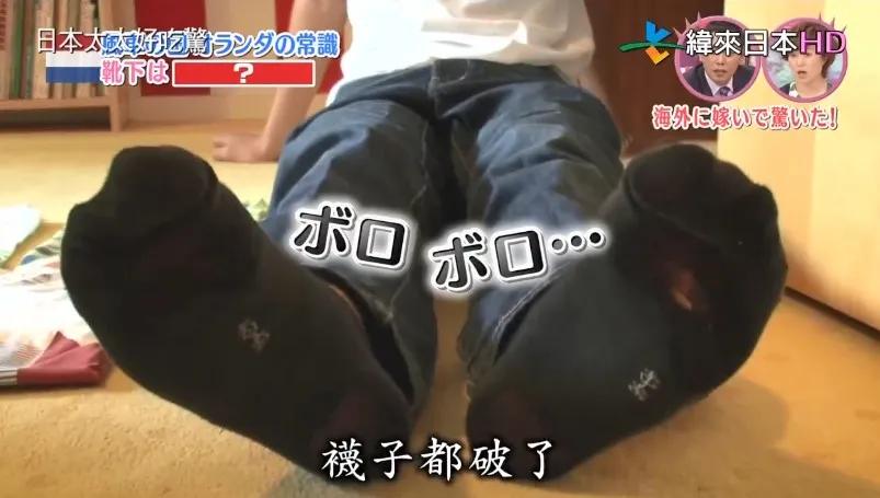 日本太太被丈夫逼疯：住别墅不用电、洗碗不用水、3年才能剪头发