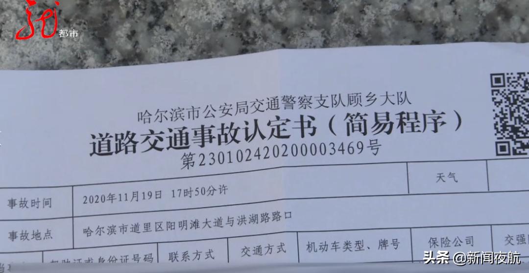 修完车却开不走，肇事司机不交钱！遇到这种事，该怎么维权？