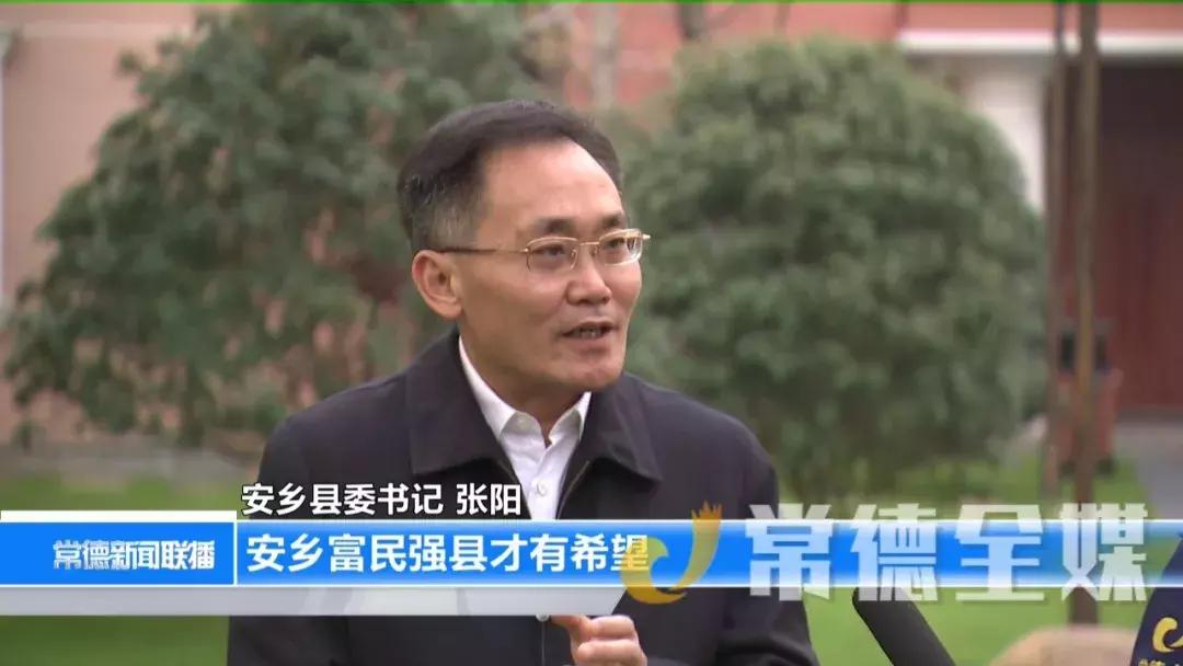 安乡县绿色种养循环项目,安乡县绿色食品产业园