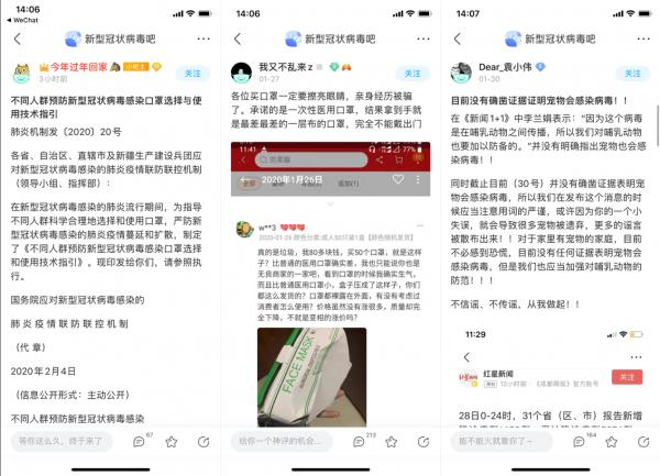 看不懂日文口罩怎么办？“卧虎藏龙”的百度贴吧吧友们出手了