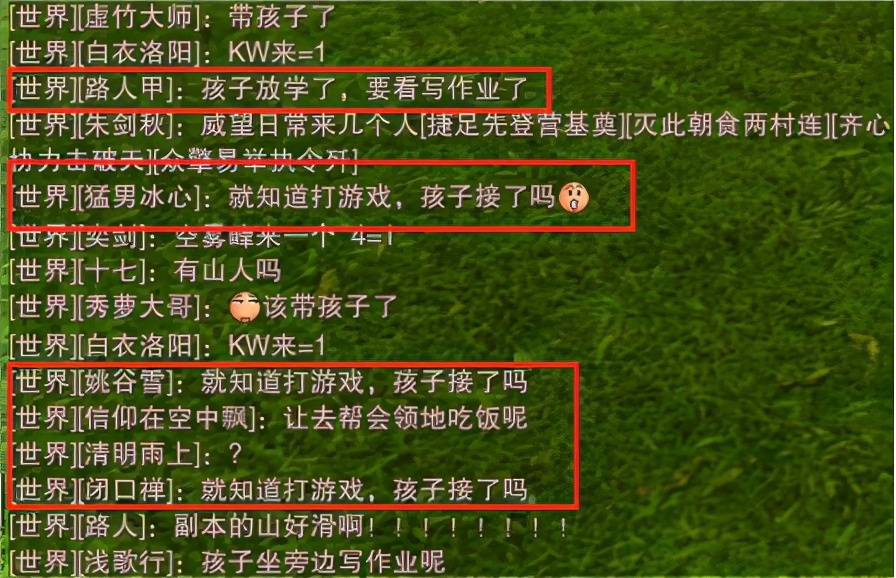 打本打到一半退出会怎么样逆水寒,打本打到一半退出影响首通吗