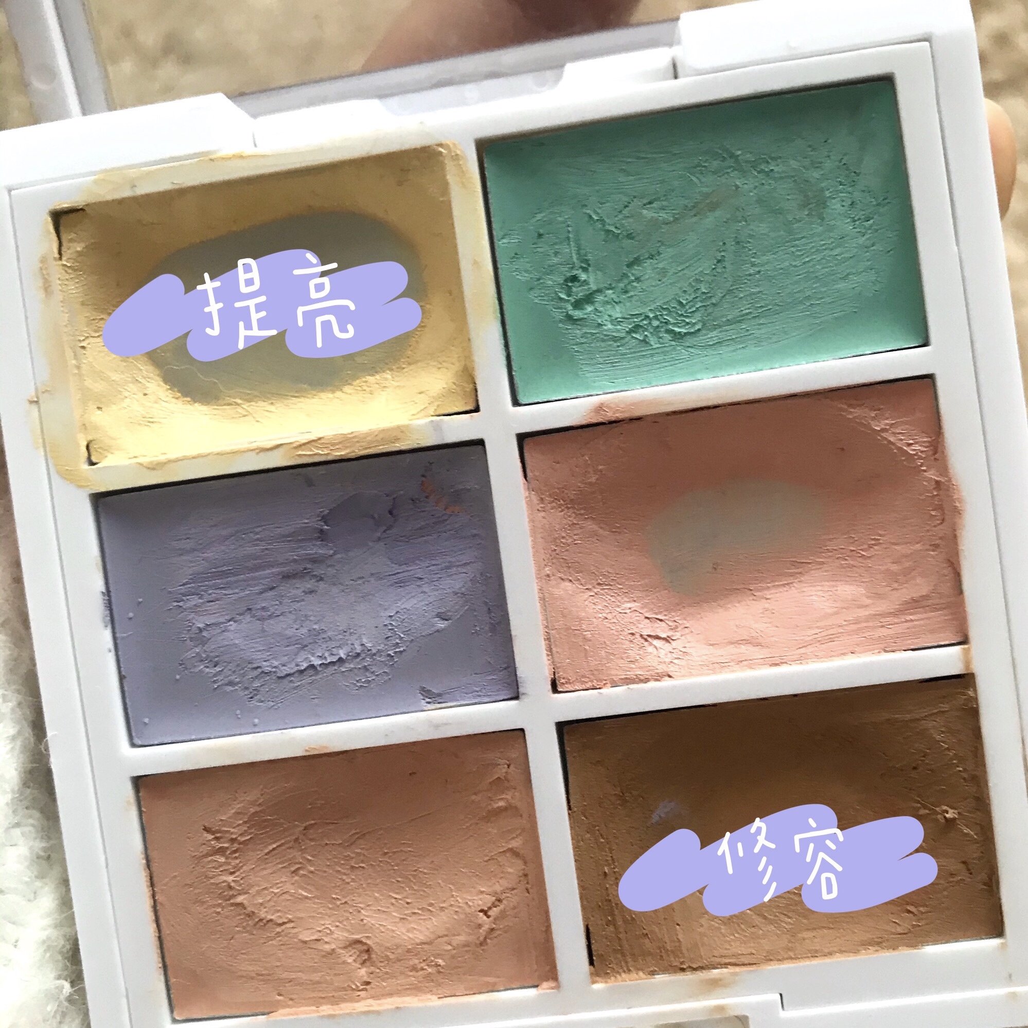 遮瑕膏比粉底更服帖,遮瑕膏和遮瑕液哪个适合新手