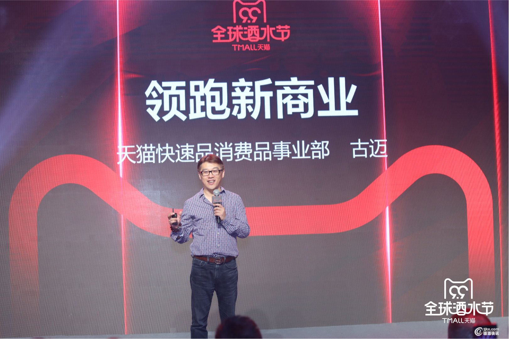 2019天猫酒水节启动解构酒水消费的“数字密码”