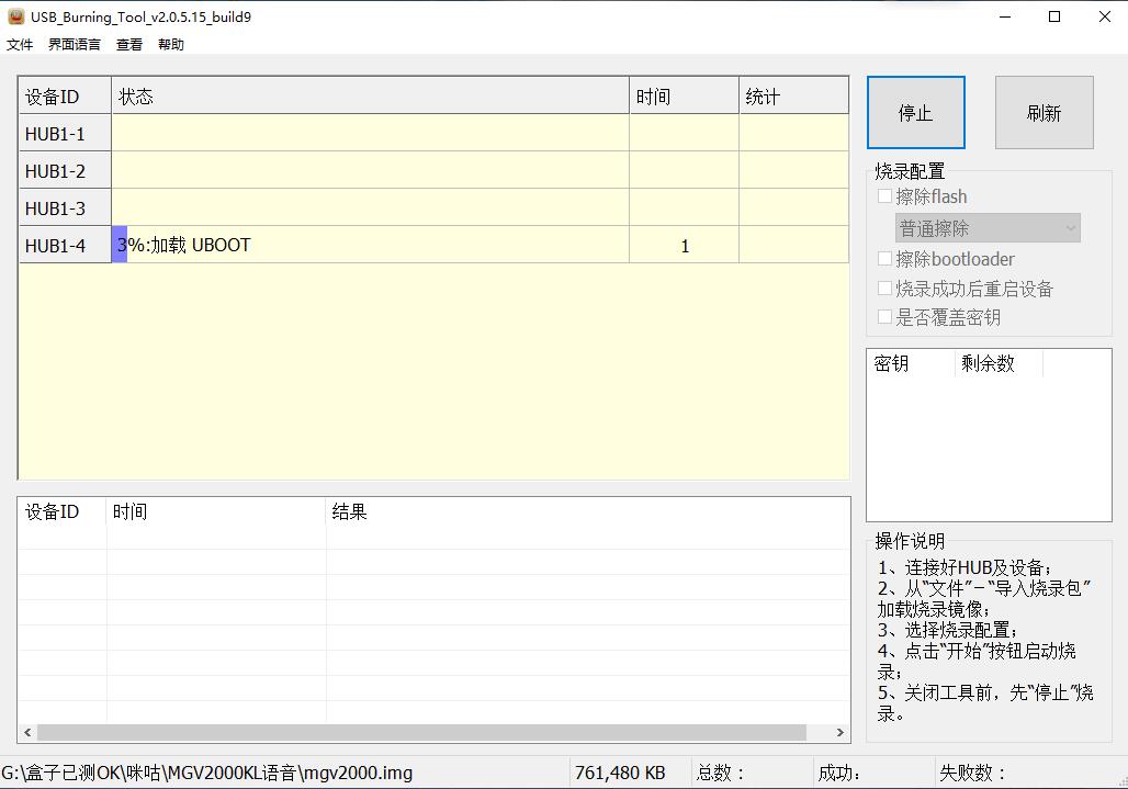 创维e900v22e刷机包更新失败,创维机顶盒e900v21e刷机教程