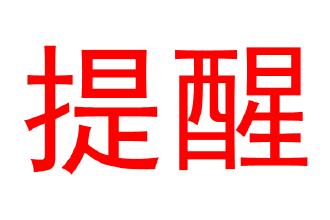 孩子被妈妈疏忽给烫伤,一岁女童掉进开水锅被烫伤