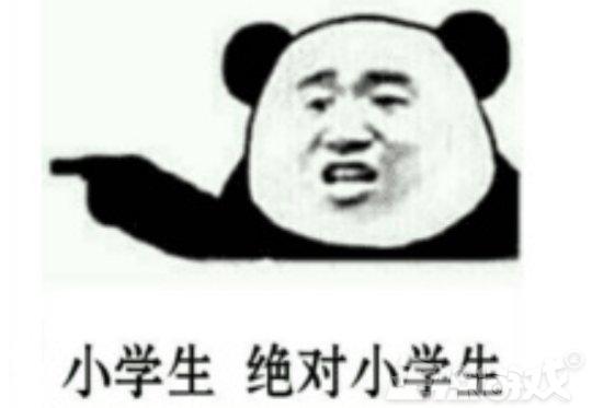 娓告垙閲屼负浜嗚浜哄厖閽辩殑濂楄矾,涓浗娓告垙涓轰粈涔堜細鍑虹幇姘噾濂楄矾