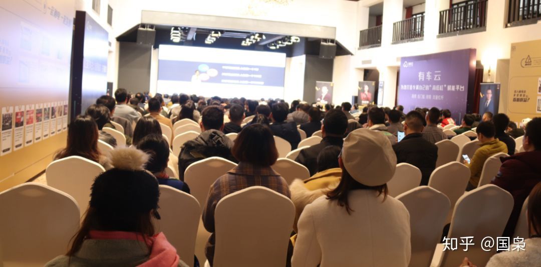 优车云有什么功能,有车云创业的商机