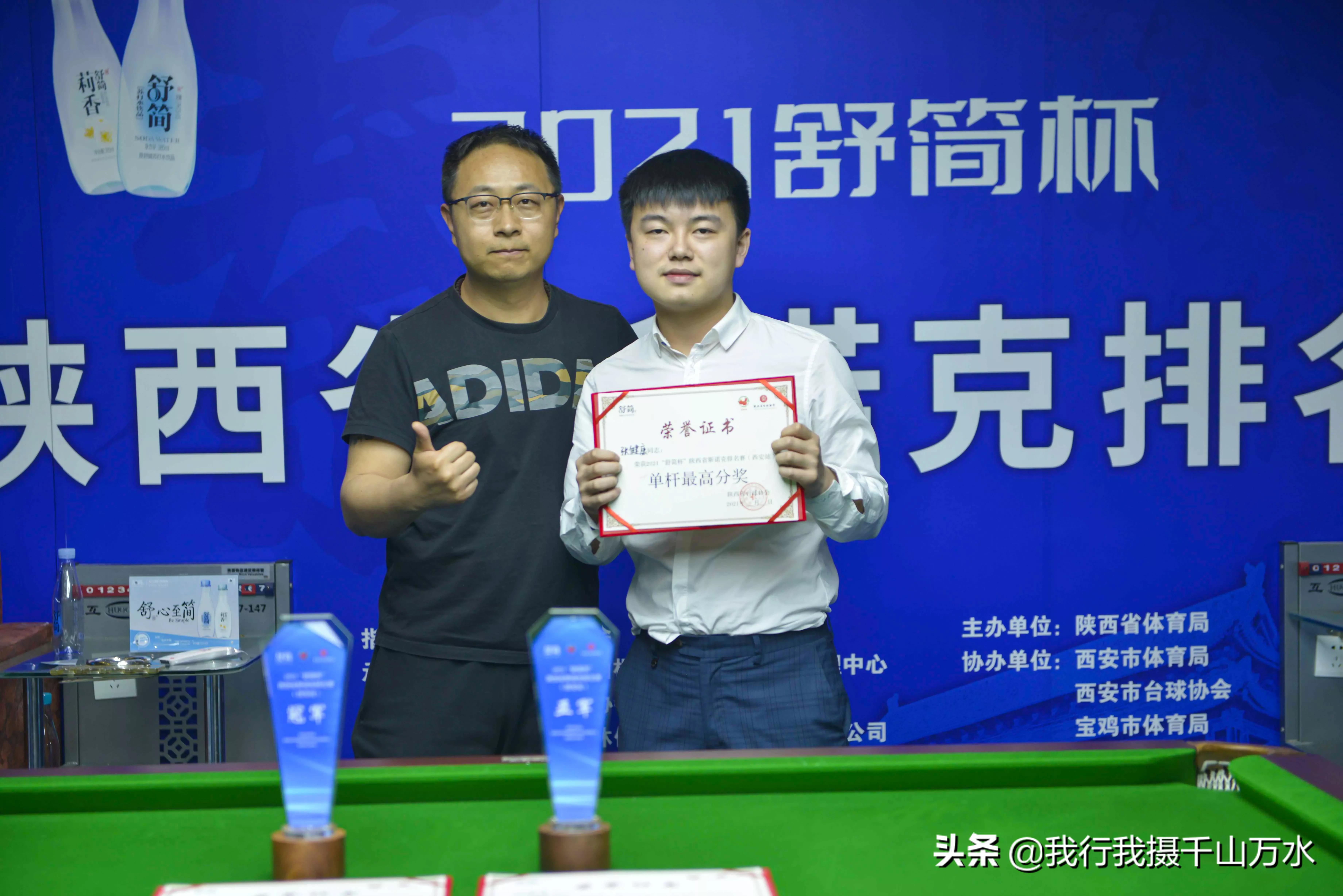 高手云集邀请赛,高手云集的比赛场