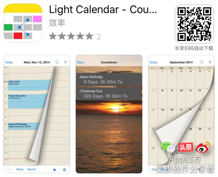Bug速撸┃228元的网盘黄金会员7款限时免费IOS/MacOS软件