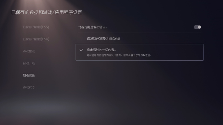 索尼ps5性能实测,索尼ps5游戏主机评测