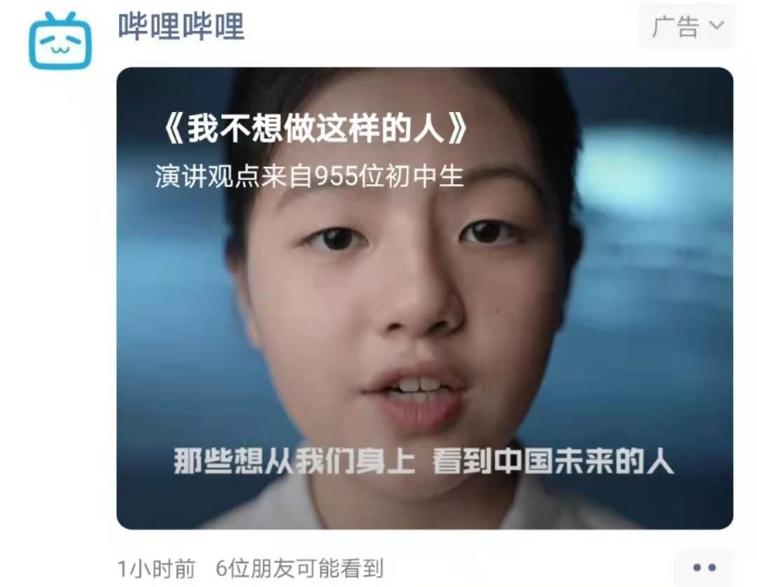 1000万的「野性青年」在鸿星尔克买什么?